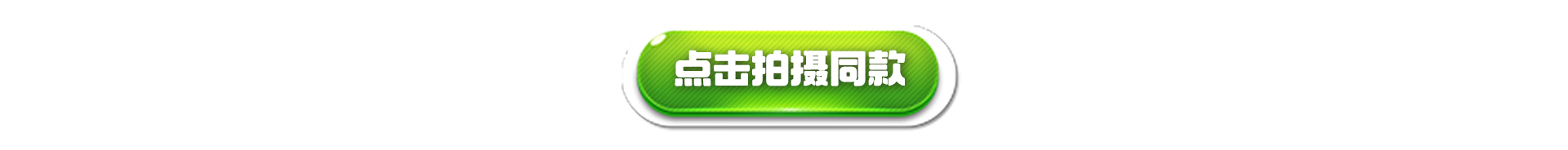 67da584ed45d0.png