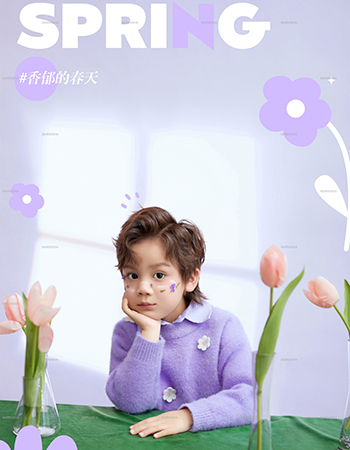 花漾4