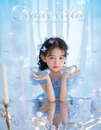 灰姑娘