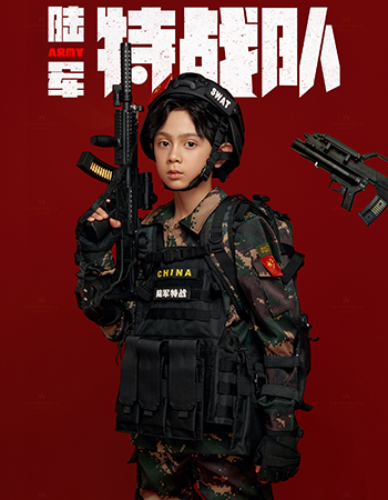 特战队