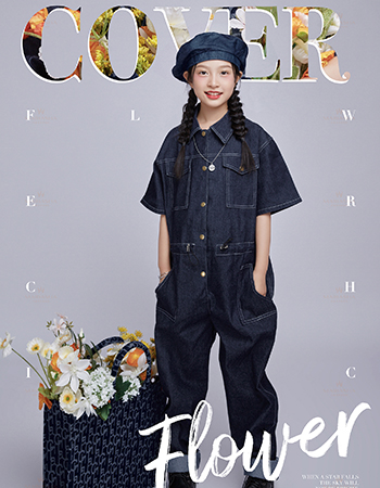 鲜花女孩