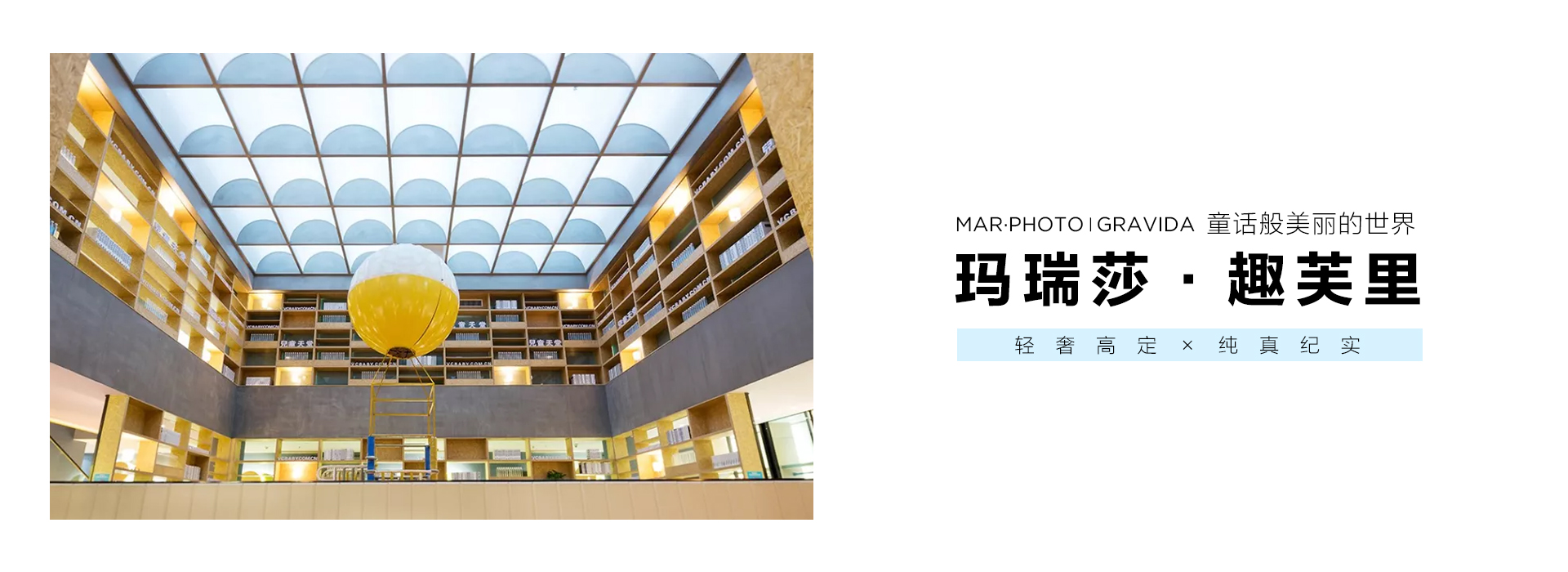 加载失败
